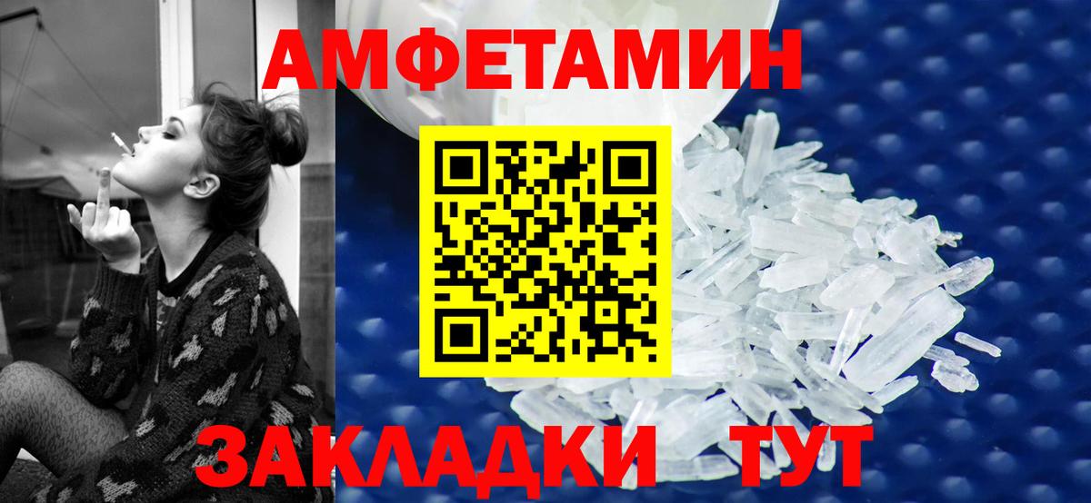 Златоуст  АМФ  Вход с VPN  omg tor  АМФ  АМФ Premium 