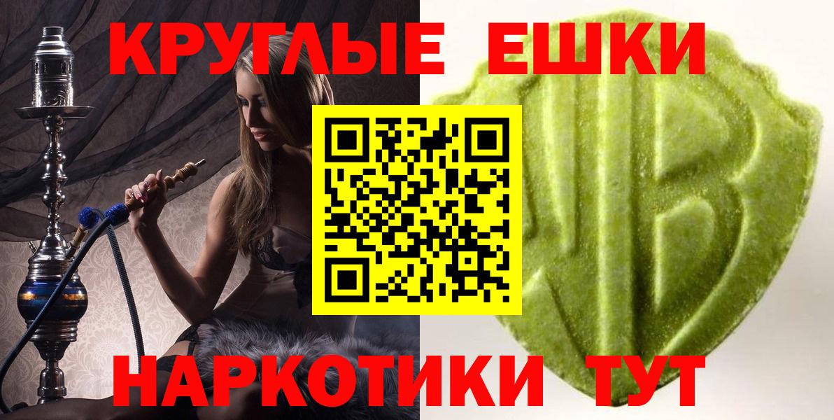 Златоуст  Экстази DUBAI  Экстази louis Vuitton  Экстази  Вход с VPN 