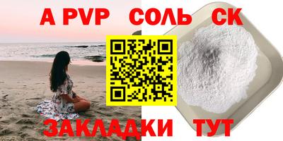 дмт Шахты