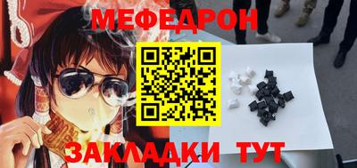 дмт Шахты