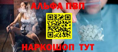 дистиллят марихуана Шебекино