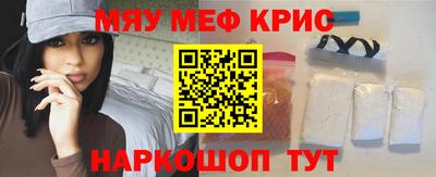 дистиллят марихуана Шебекино