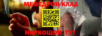 jwh Шелехов