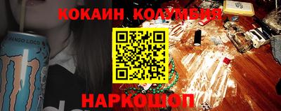дистиллят марихуана Шебекино
