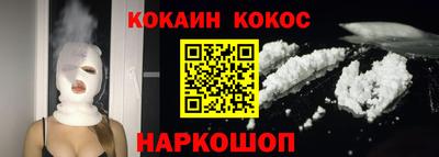 дмт Шахты