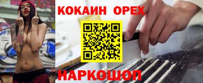 дмт Шахты