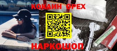 jwh Шелехов