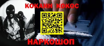дистиллят марихуана Шебекино