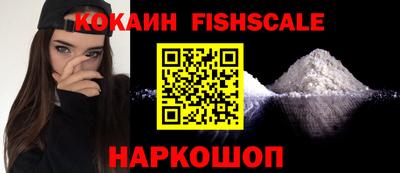 jwh Шелехов