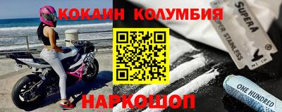 jwh Шелехов