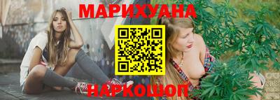 дистиллят марихуана Шебекино
