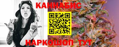 дистиллят марихуана Шебекино