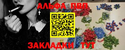 jwh Шелехов