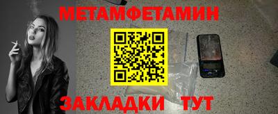 дживик Янаул