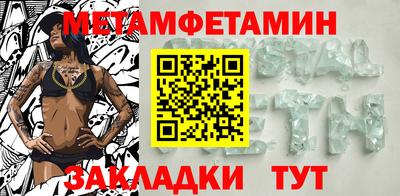 дмт Шахты