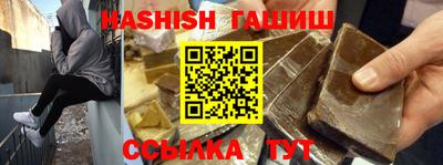 дмт Шахты