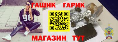 дмт Шахты