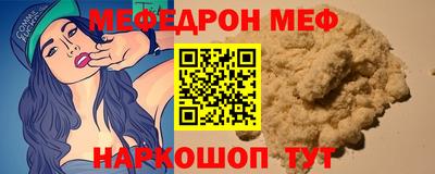 дживик Янаул