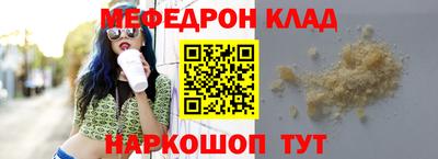 jwh Шелехов