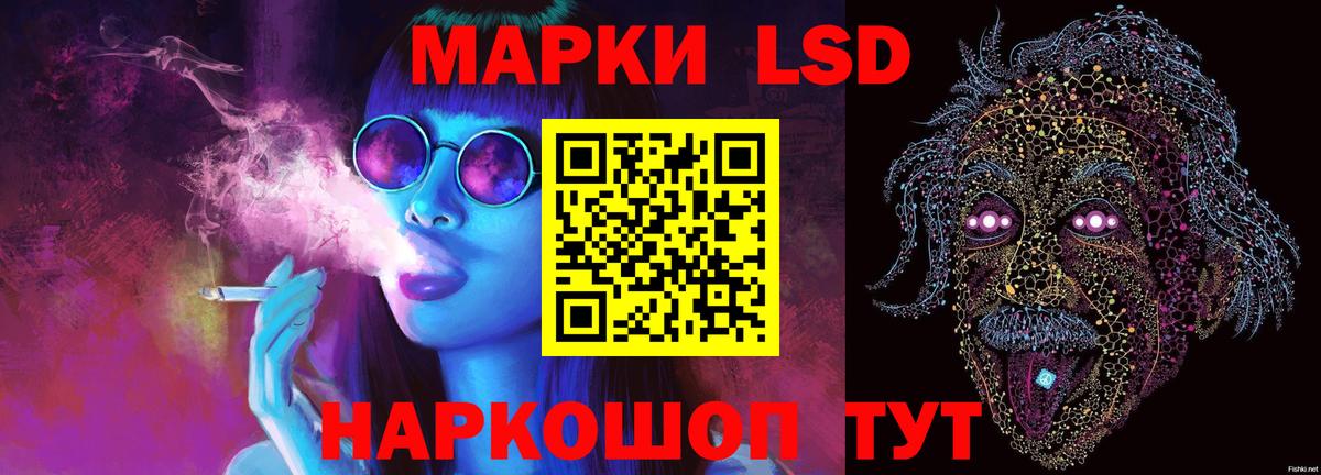 Златоуст  ЛСД экстази  Вход с VPN  Лсд 25 экстази кислота  Лсд 25 экстази кислота 